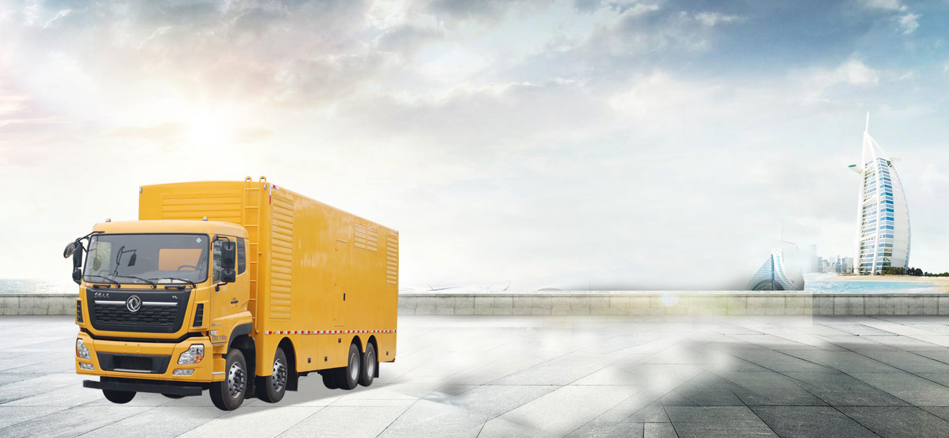 應(yīng)急電源車